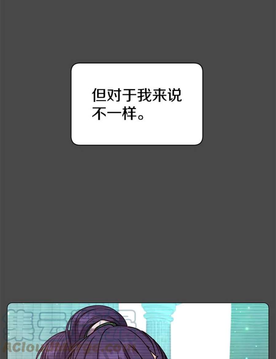 顶级英雄归来57.云璃来访