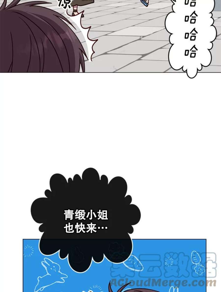 顶级英雄归来57.云璃来访