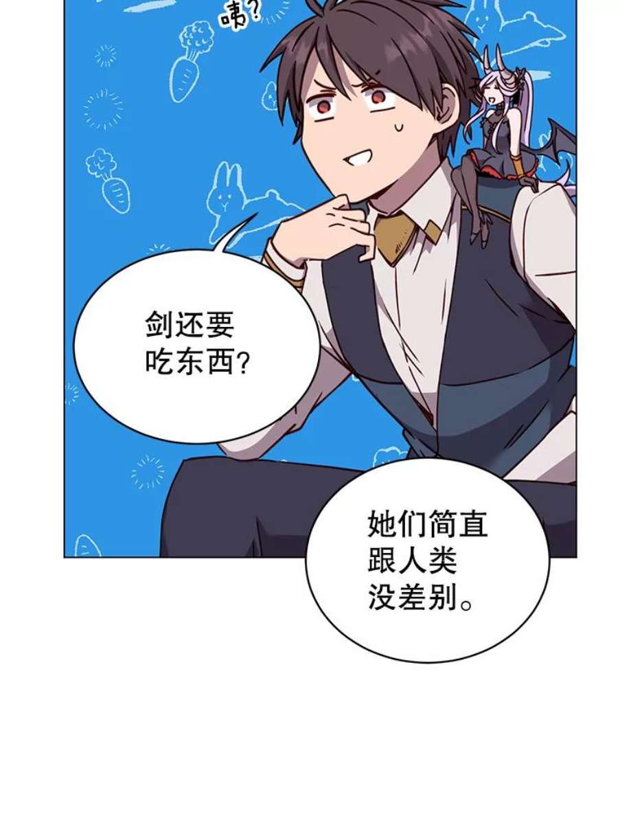 顶级英雄归来57.云璃来访