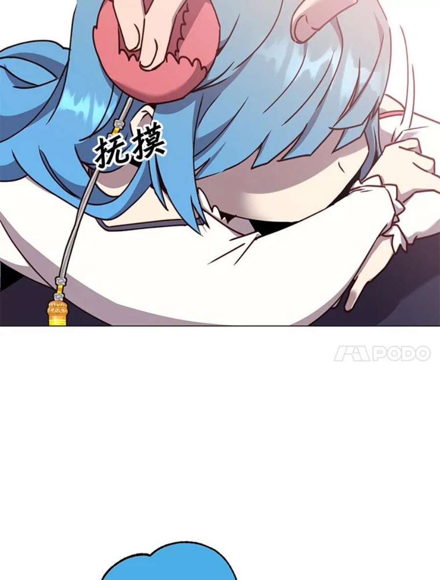 顶级英雄归来57.云璃来访