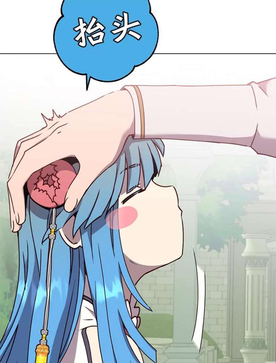 顶级英雄归来57.云璃来访