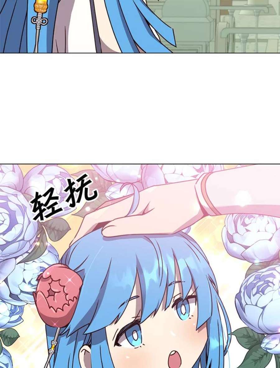 顶级英雄归来57.云璃来访