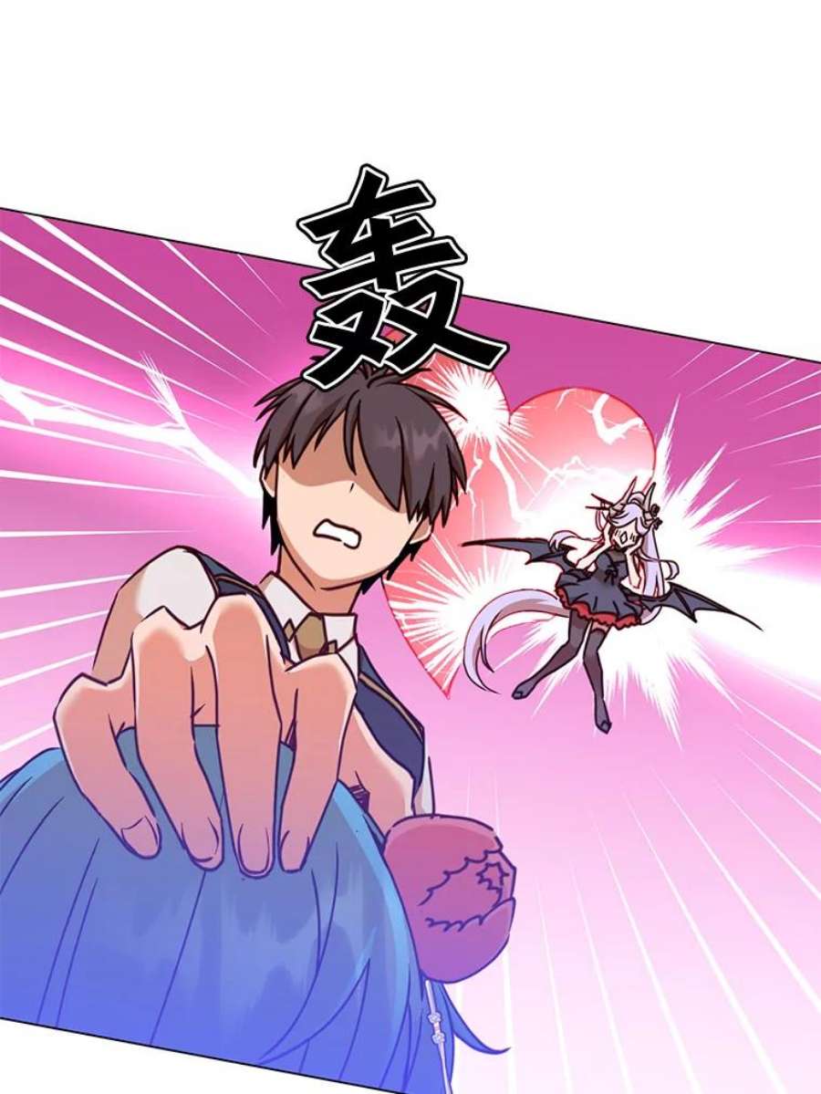 顶级英雄归来57.云璃来访