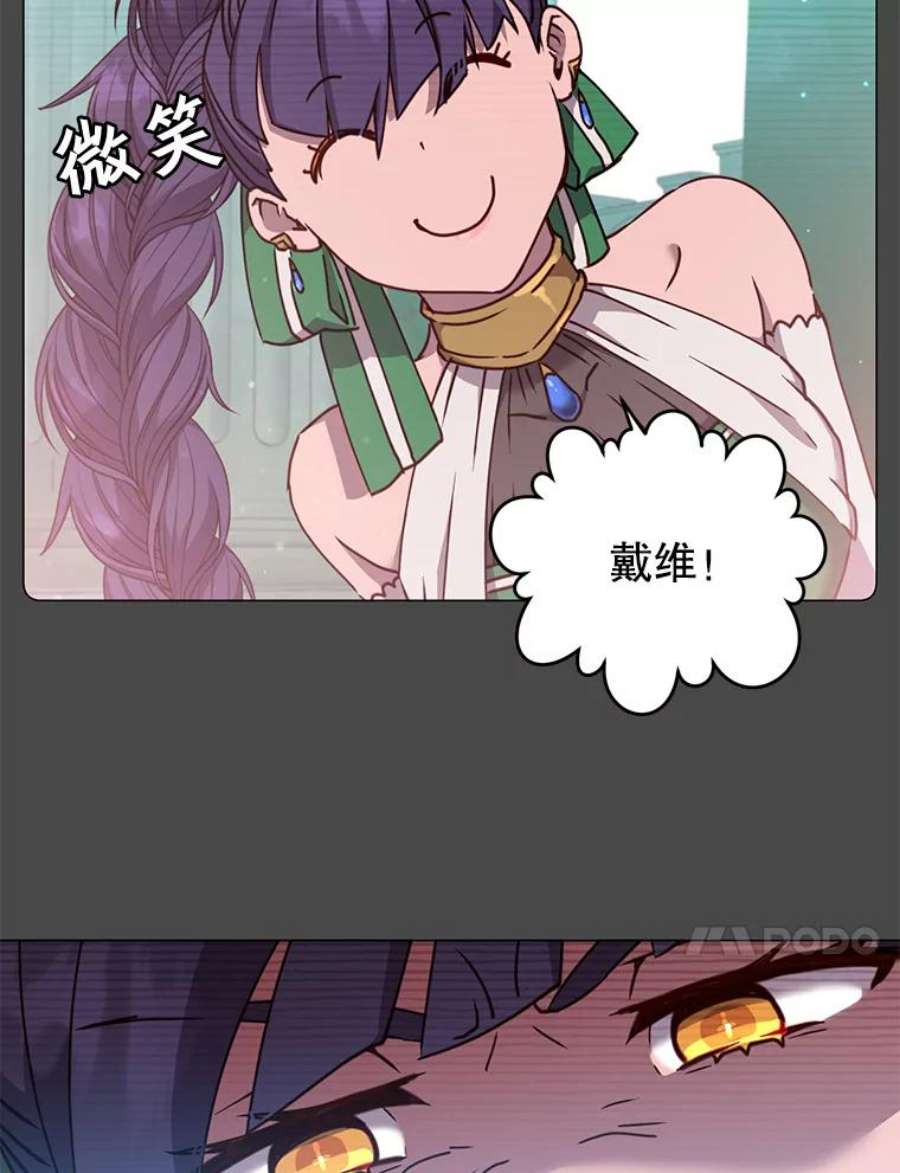 顶级英雄归来57.云璃来访