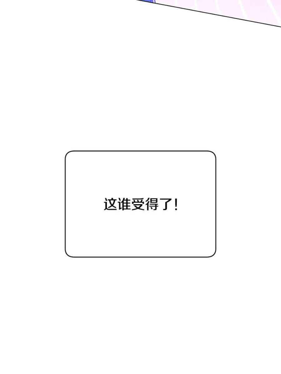 顶级英雄归来57.云璃来访