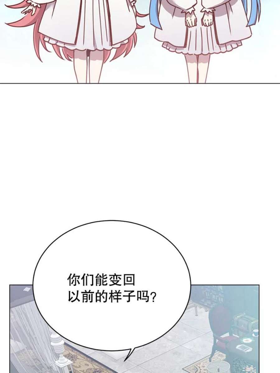 顶级英雄归来57.云璃来访