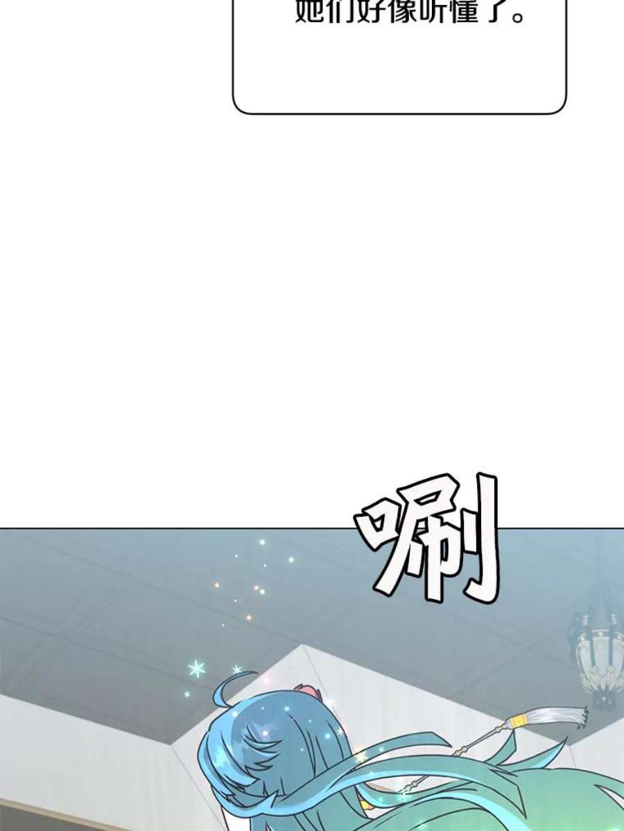 顶级英雄归来57.云璃来访