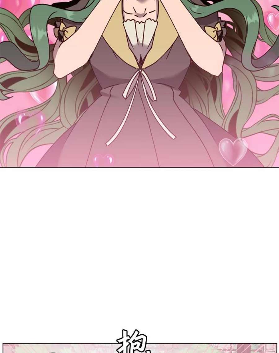 顶级英雄归来58.云璃求助