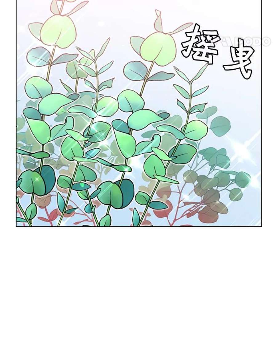 顶级英雄归来58.云璃求助