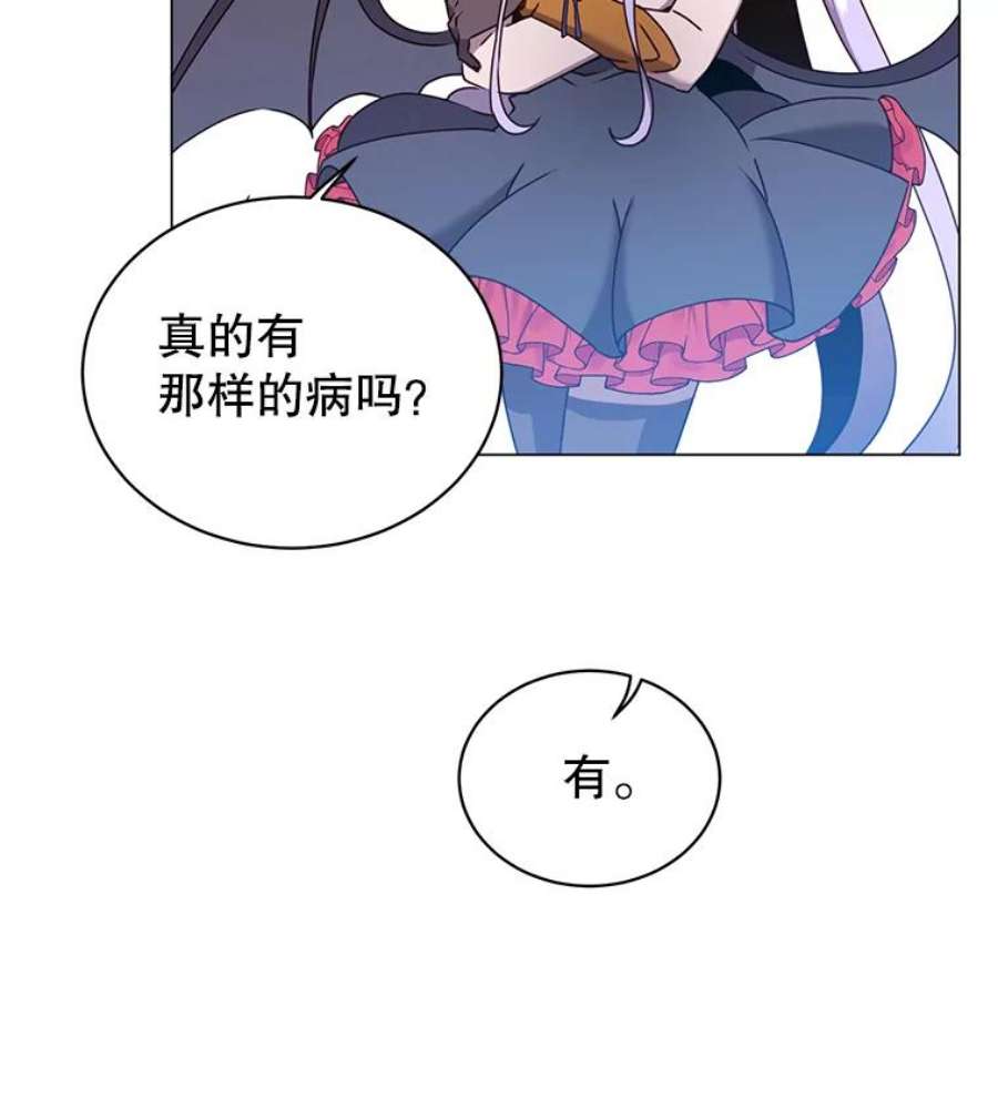 顶级英雄归来58.云璃求助