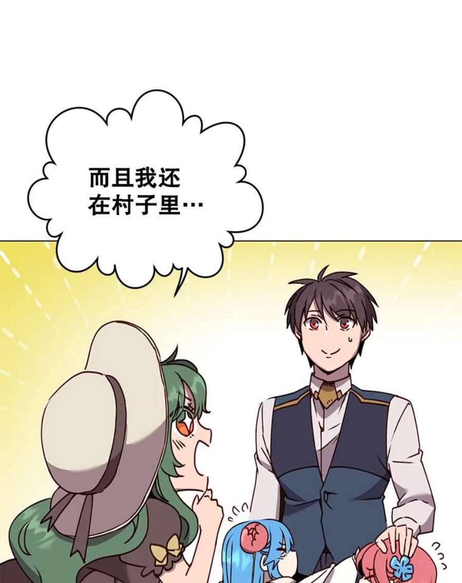 顶级英雄归来58.云璃求助