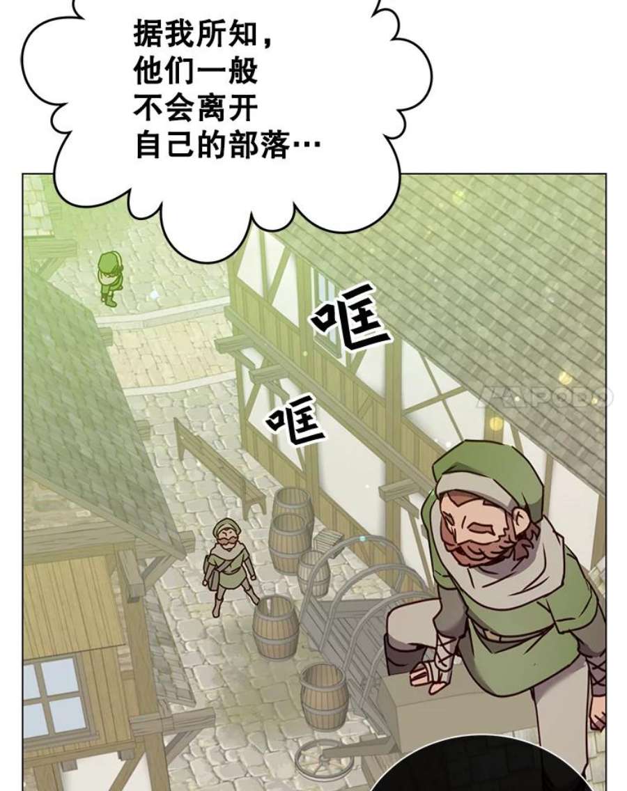 顶级英雄归来58.云璃求助