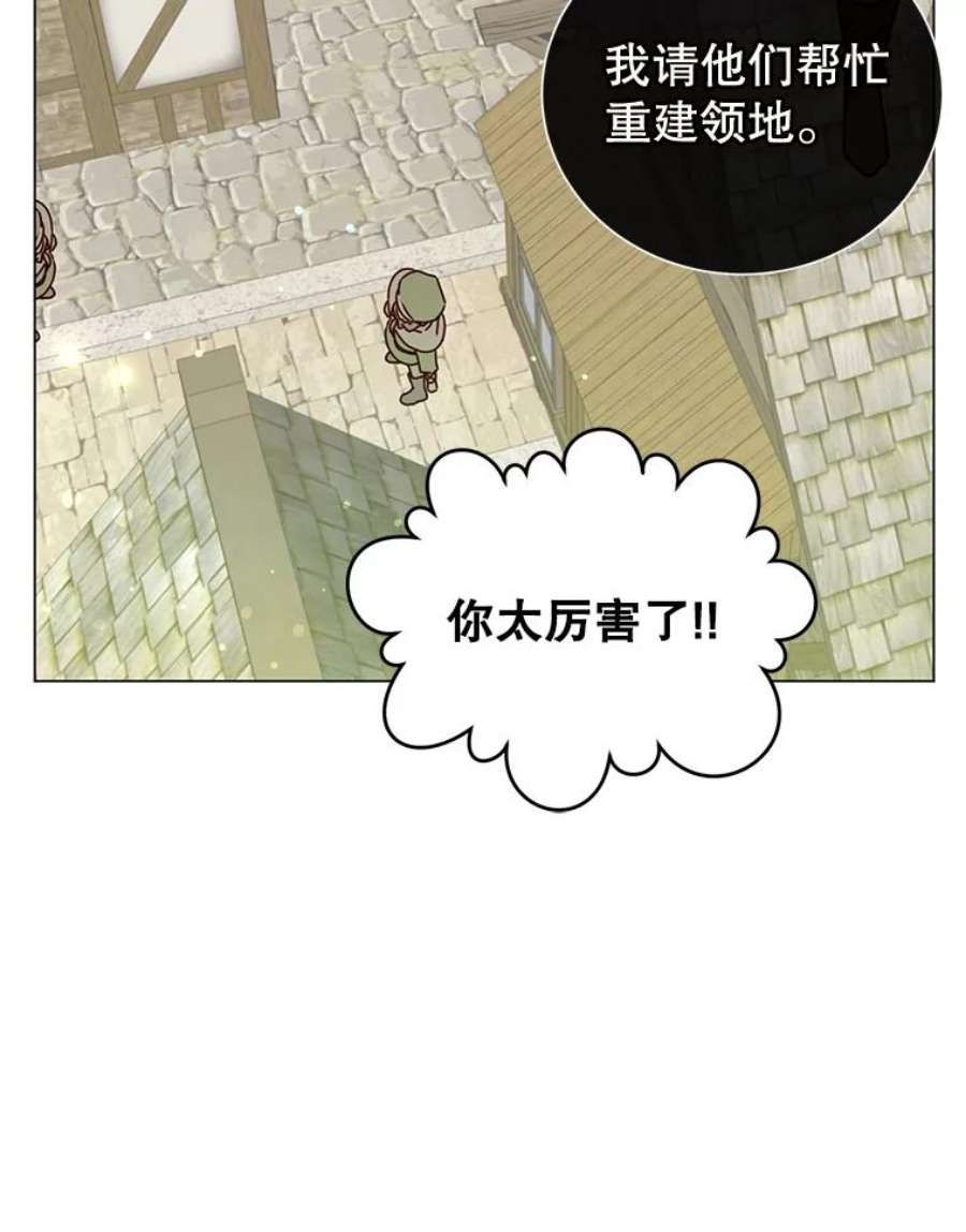 顶级英雄归来58.云璃求助