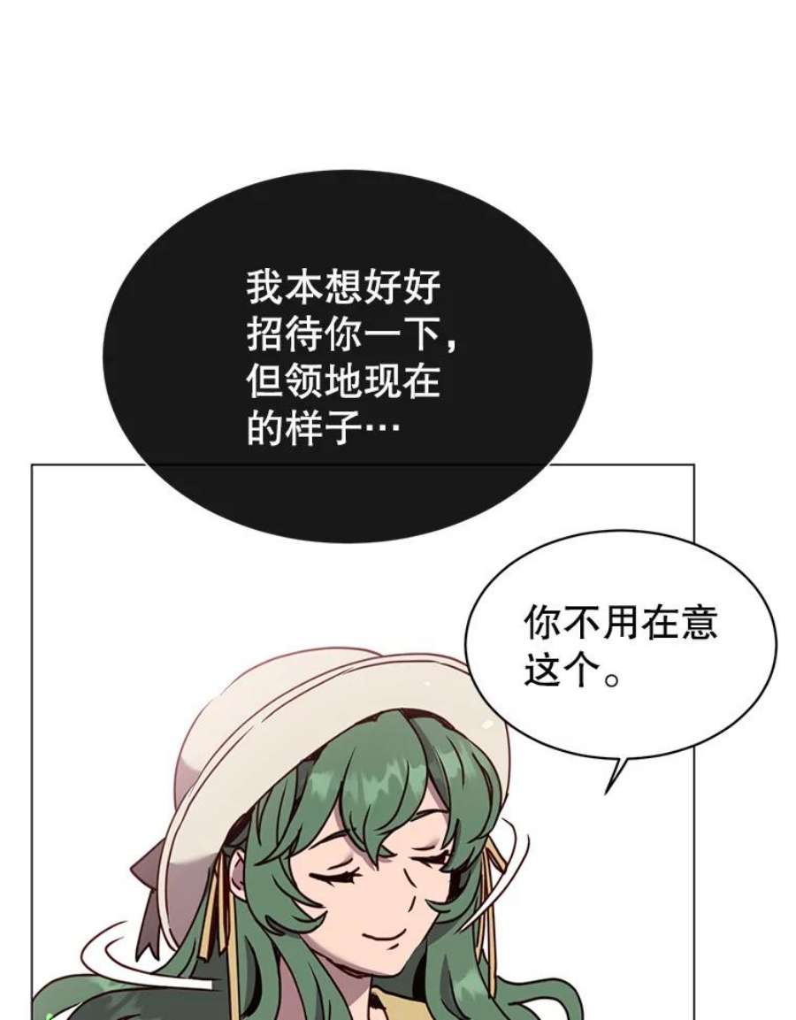 顶级英雄归来58.云璃求助