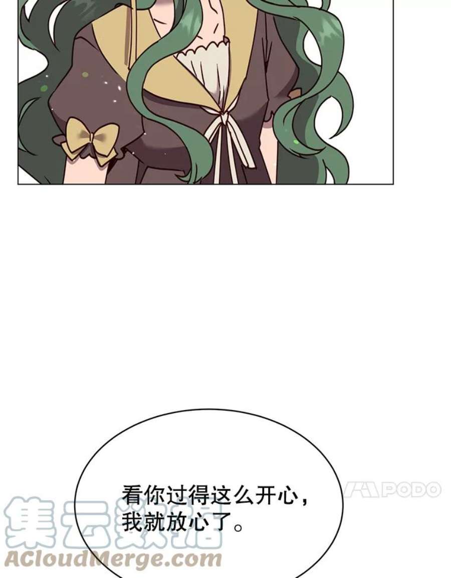 顶级英雄归来58.云璃求助