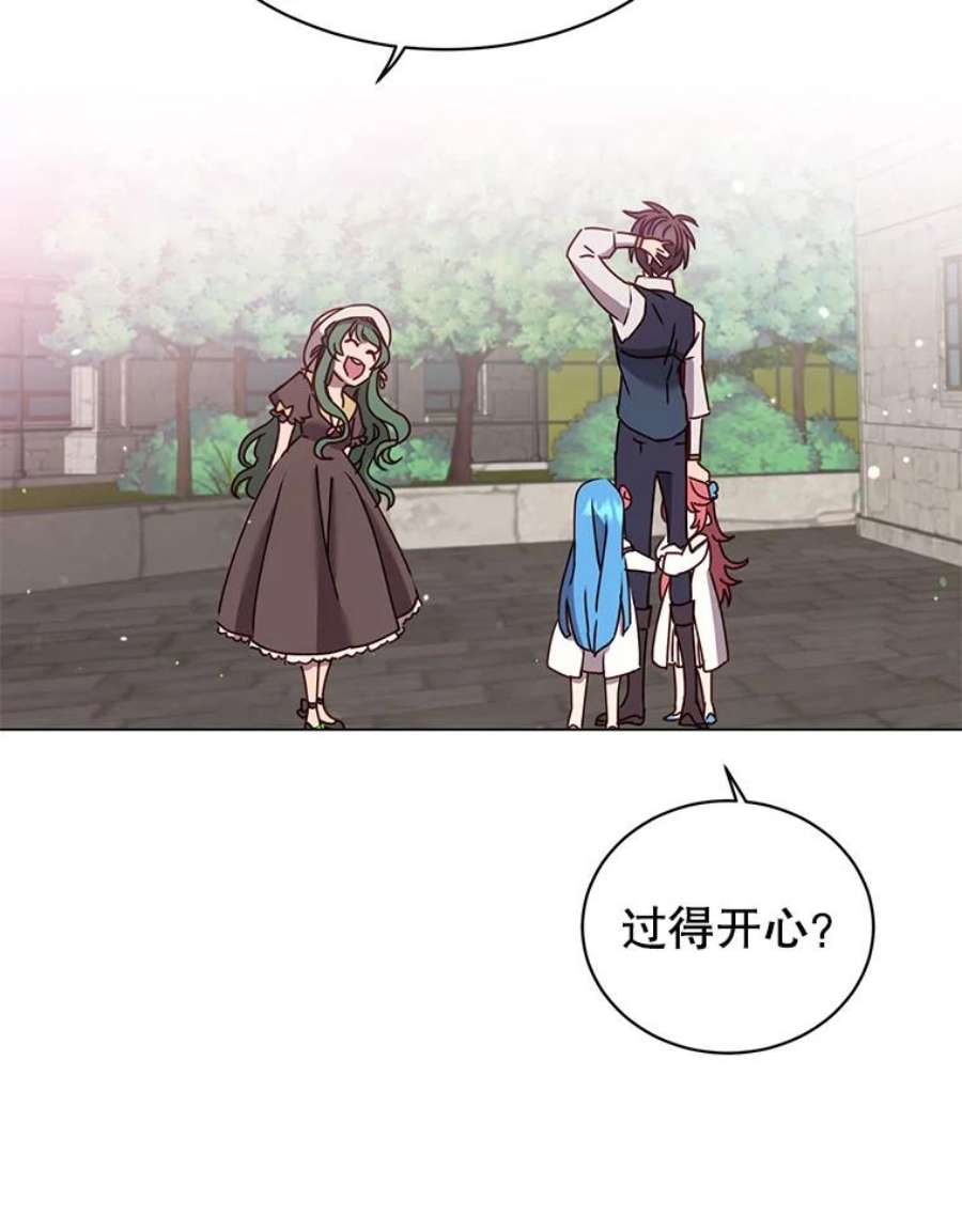 顶级英雄归来58.云璃求助