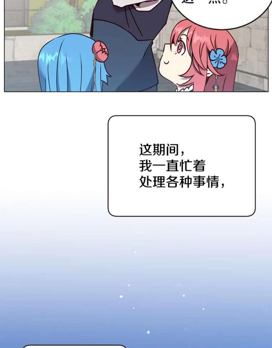 顶级英雄归来58.云璃求助