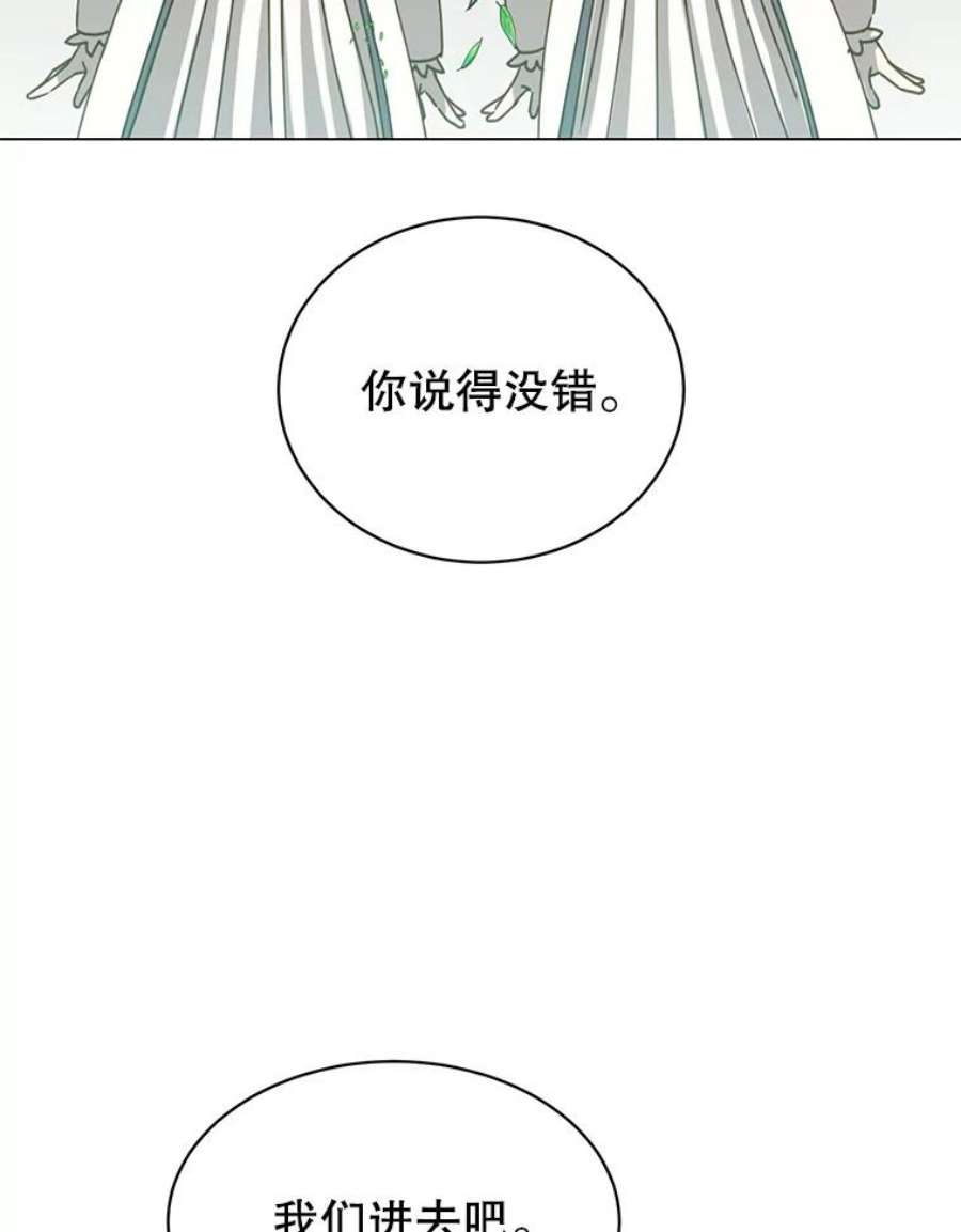 顶级英雄归来58.云璃求助