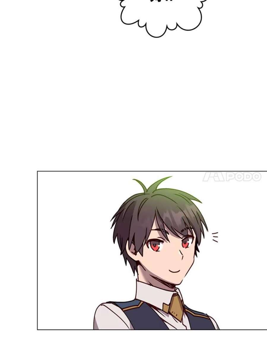 顶级英雄归来58.云璃求助