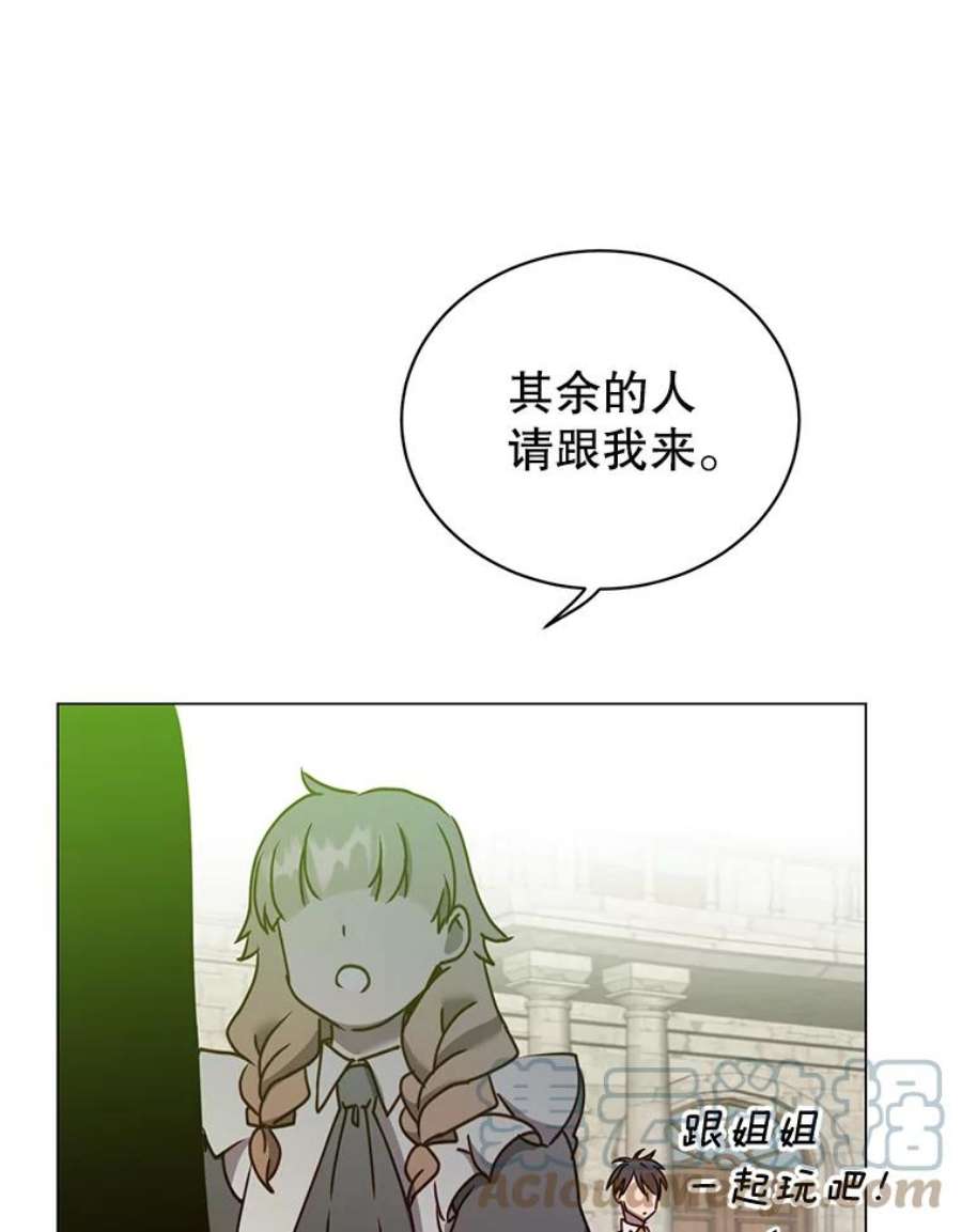 顶级英雄归来58.云璃求助