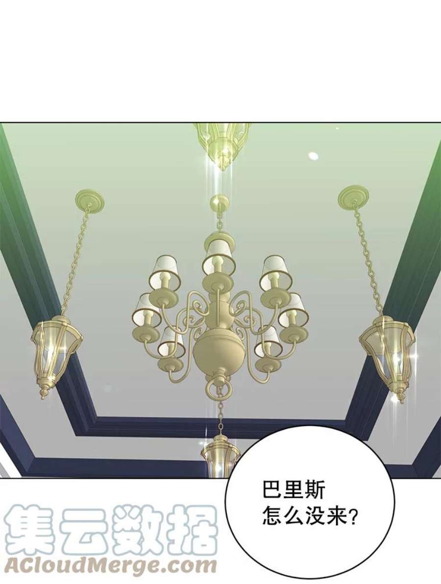 顶级英雄归来58.云璃求助