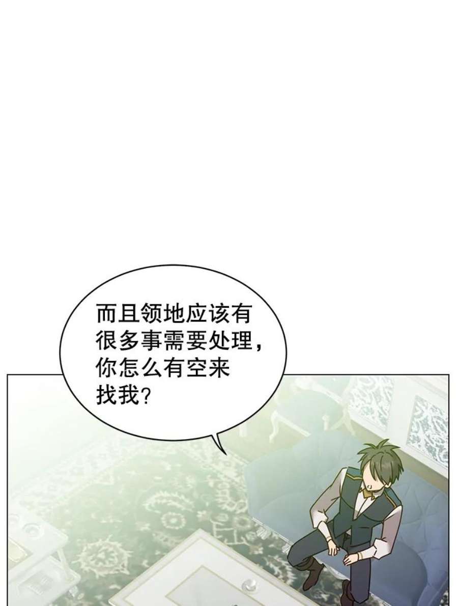 顶级英雄归来58.云璃求助