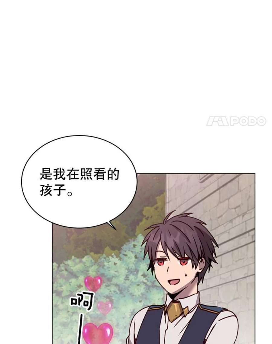 顶级英雄归来58.云璃求助