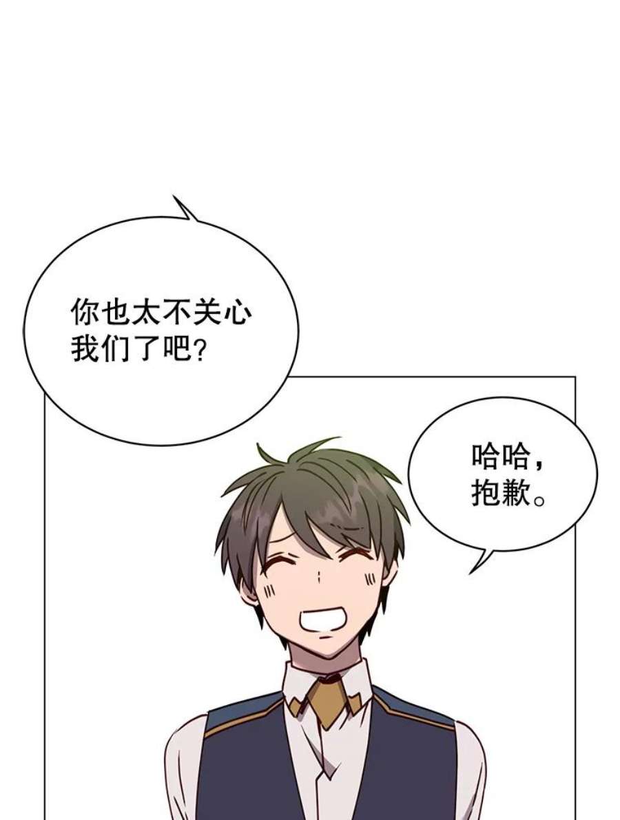 顶级英雄归来58.云璃求助