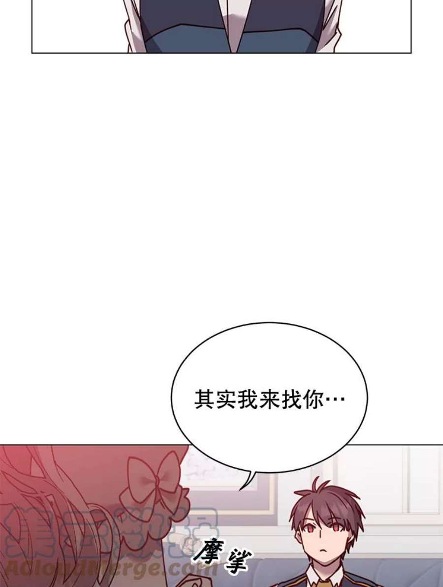 顶级英雄归来58.云璃求助