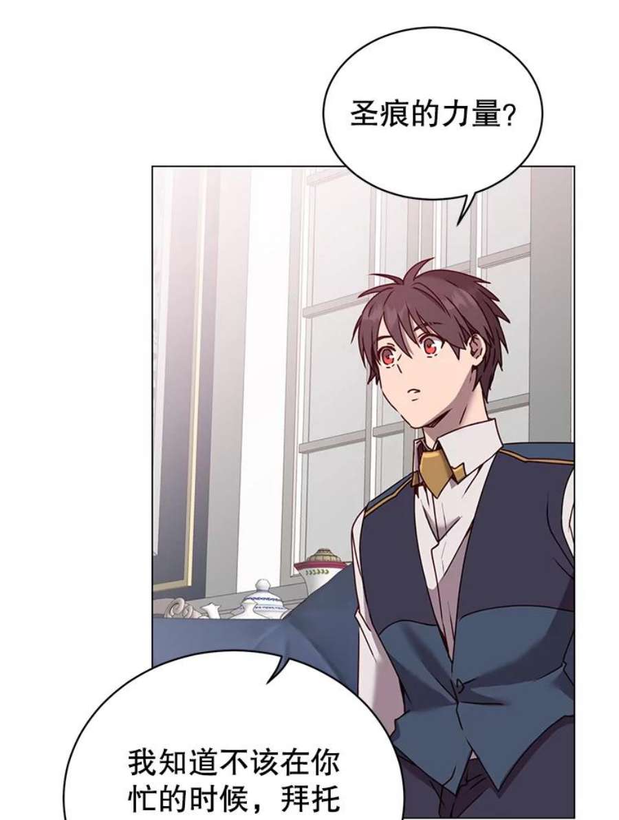 顶级英雄归来58.云璃求助