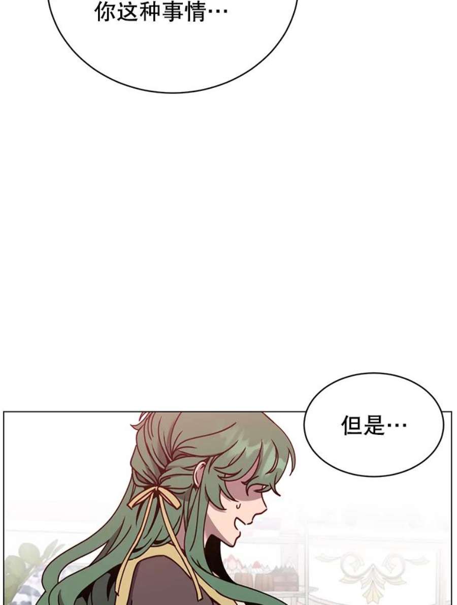 顶级英雄归来58.云璃求助