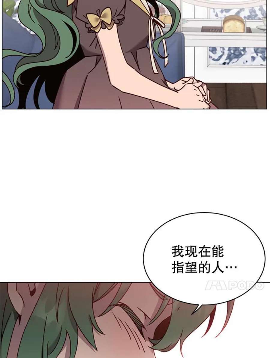 顶级英雄归来58.云璃求助