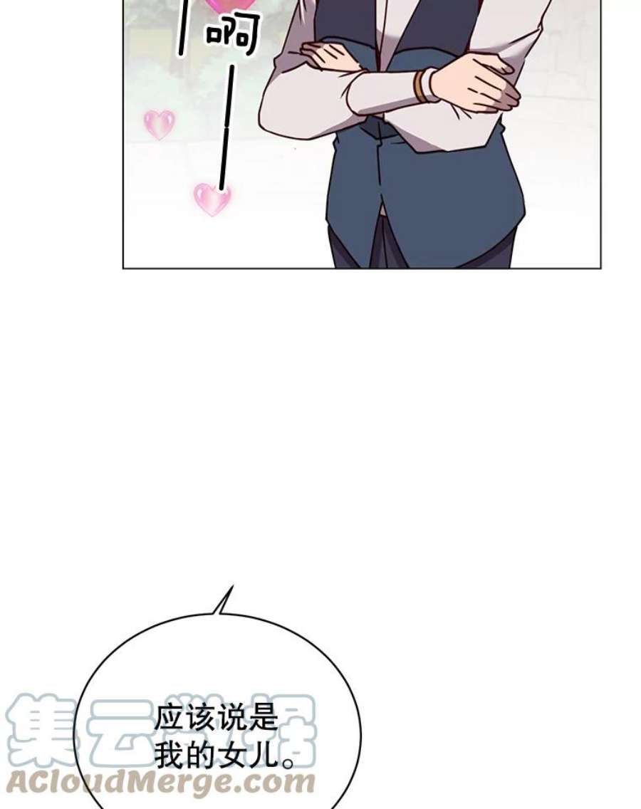 顶级英雄归来58.云璃求助