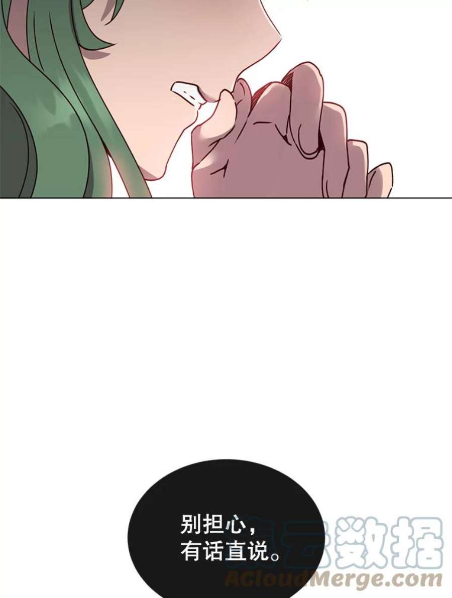 顶级英雄归来58.云璃求助