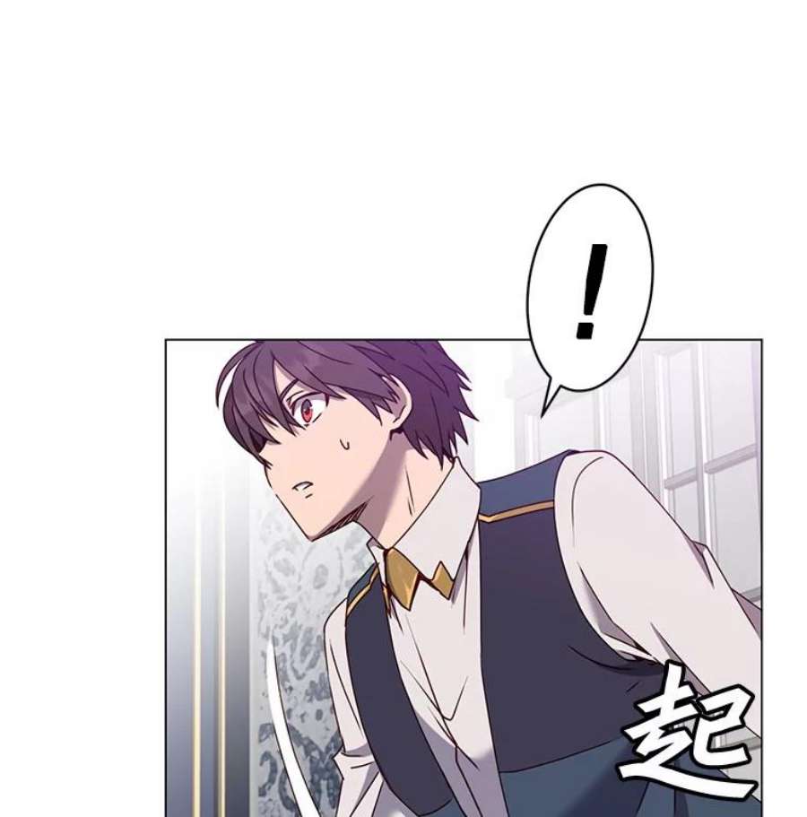 顶级英雄归来58.云璃求助