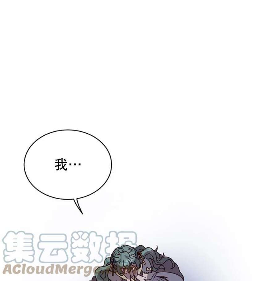 顶级英雄归来58.云璃求助