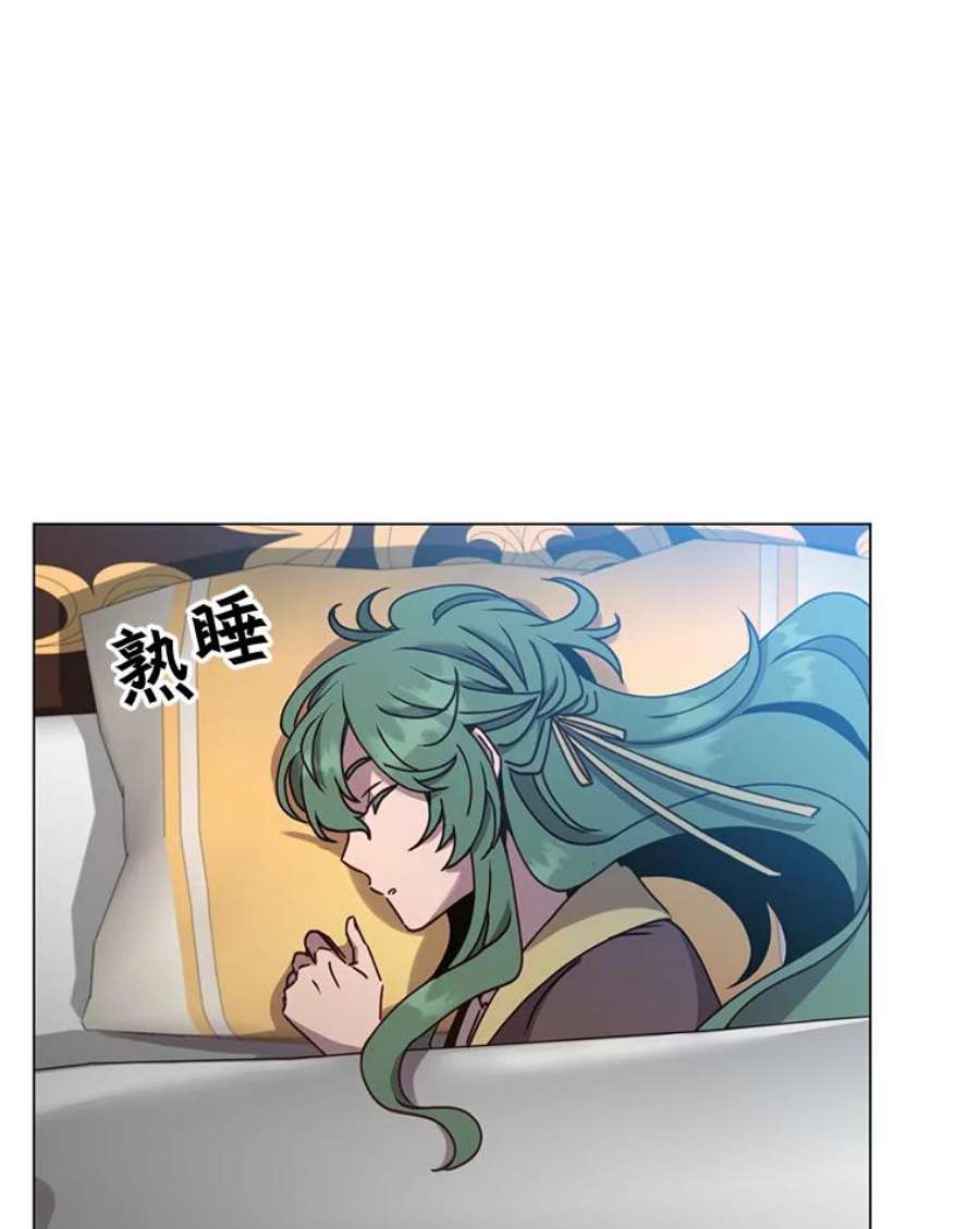 顶级英雄归来58.云璃求助