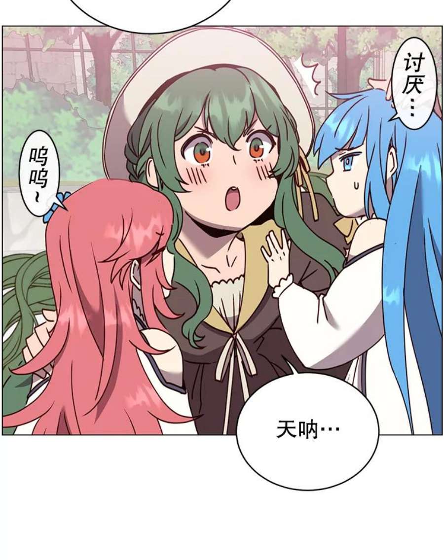 顶级英雄归来58.云璃求助