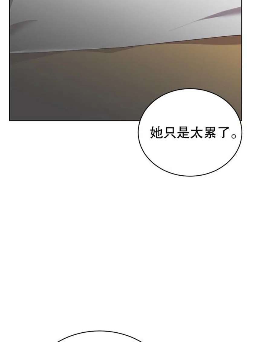 顶级英雄归来58.云璃求助