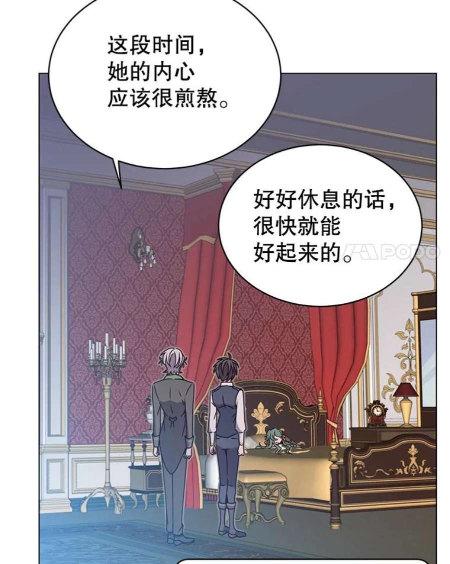 顶级英雄归来58.云璃求助