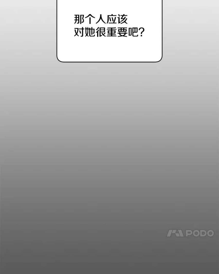 顶级英雄归来58.云璃求助