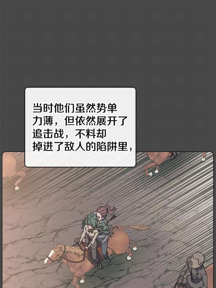 顶级英雄归来58.云璃求助