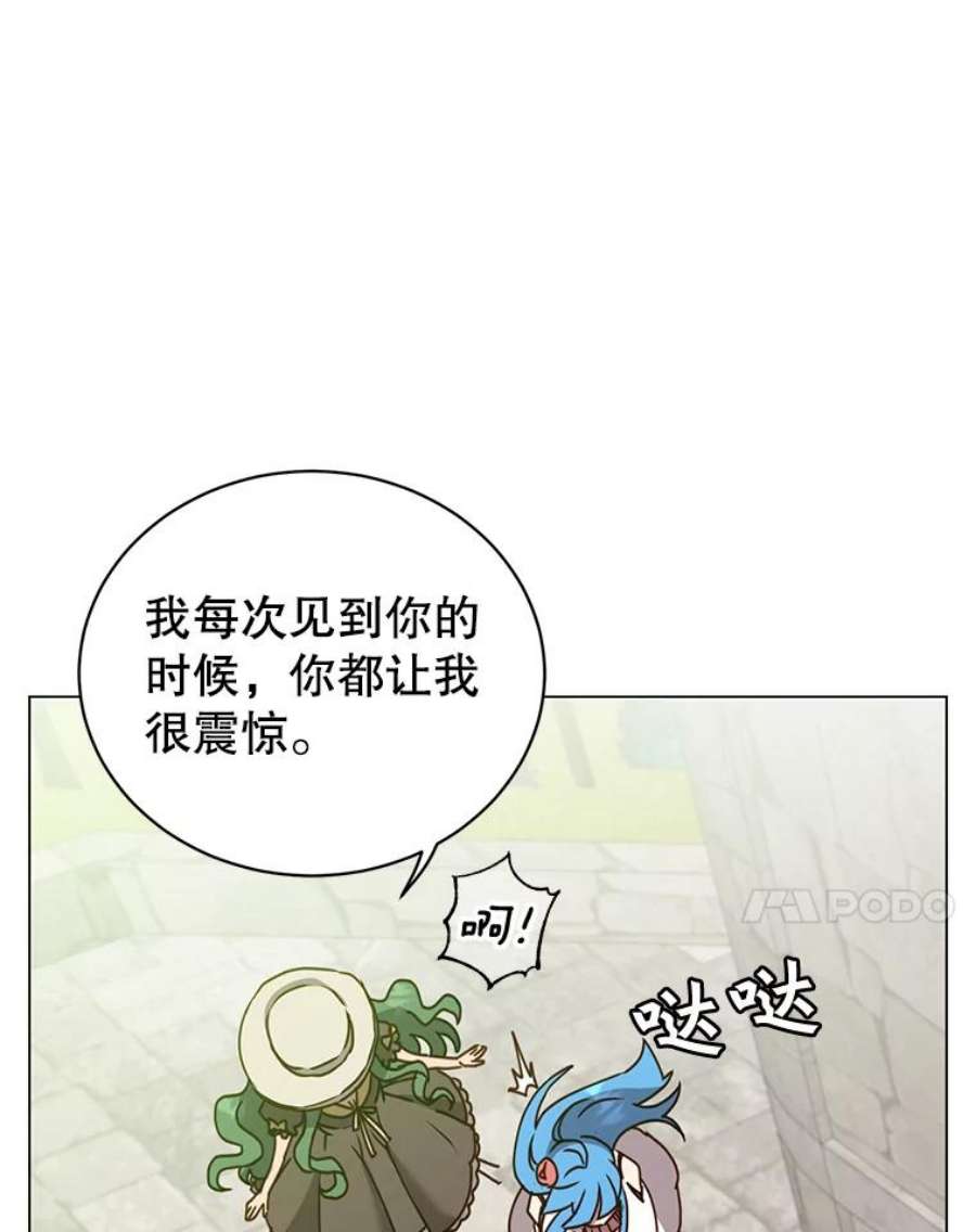 顶级英雄归来58.云璃求助