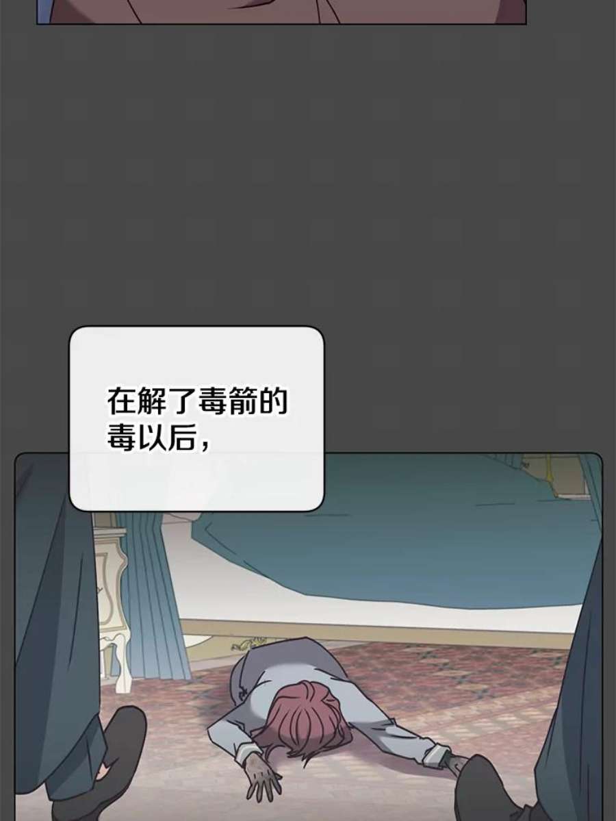 顶级英雄归来58.云璃求助