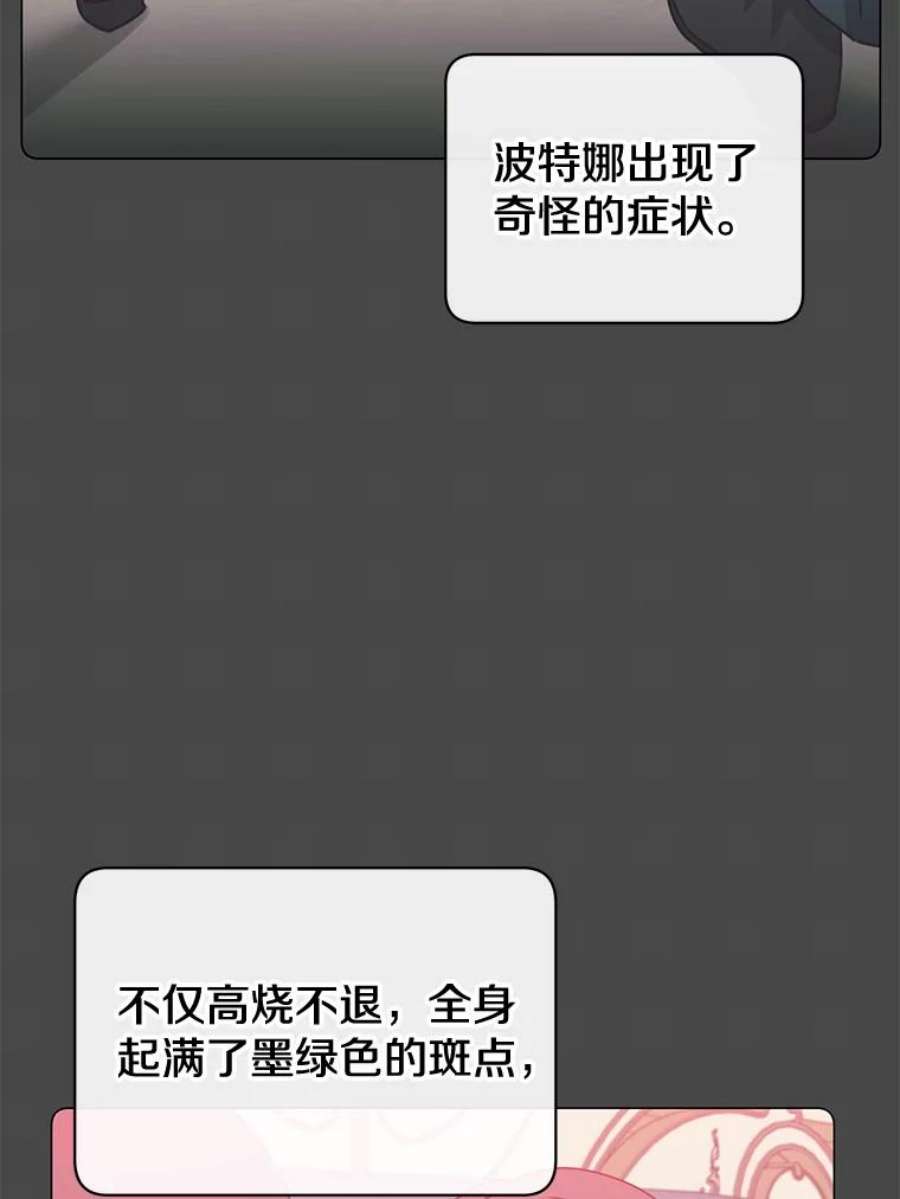 顶级英雄归来58.云璃求助