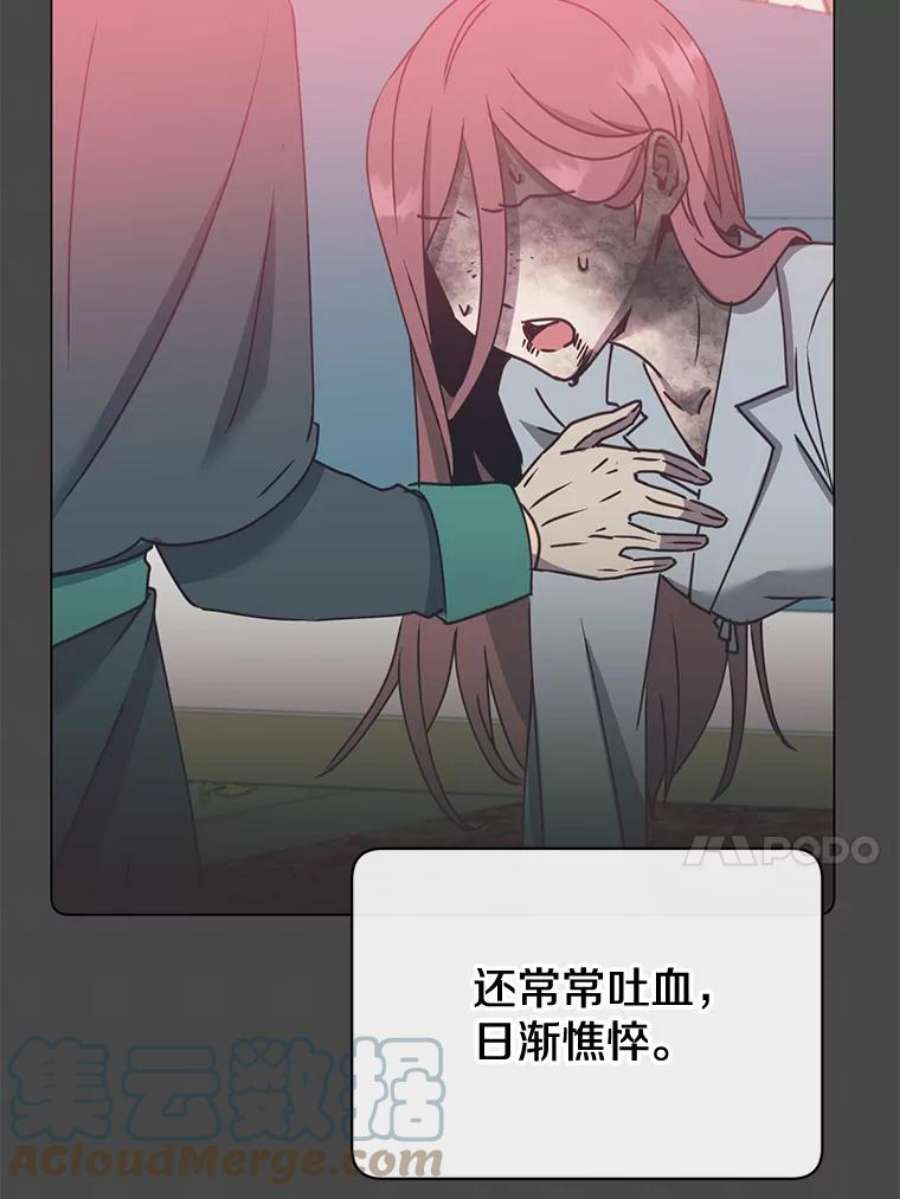 顶级英雄归来58.云璃求助