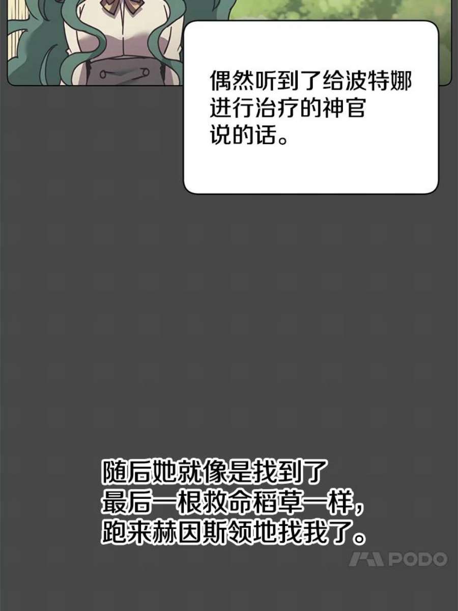 顶级英雄归来58.云璃求助