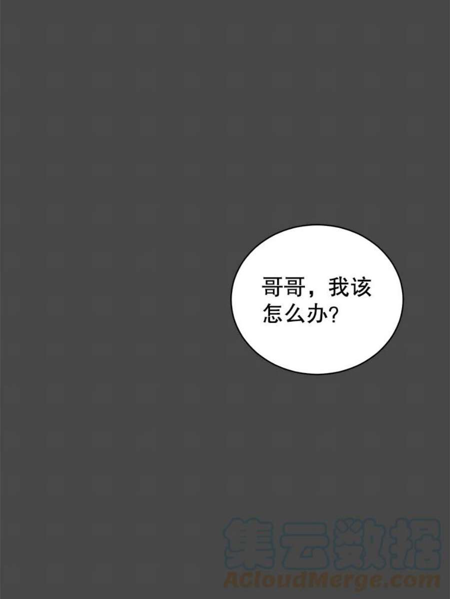 顶级英雄归来58.云璃求助