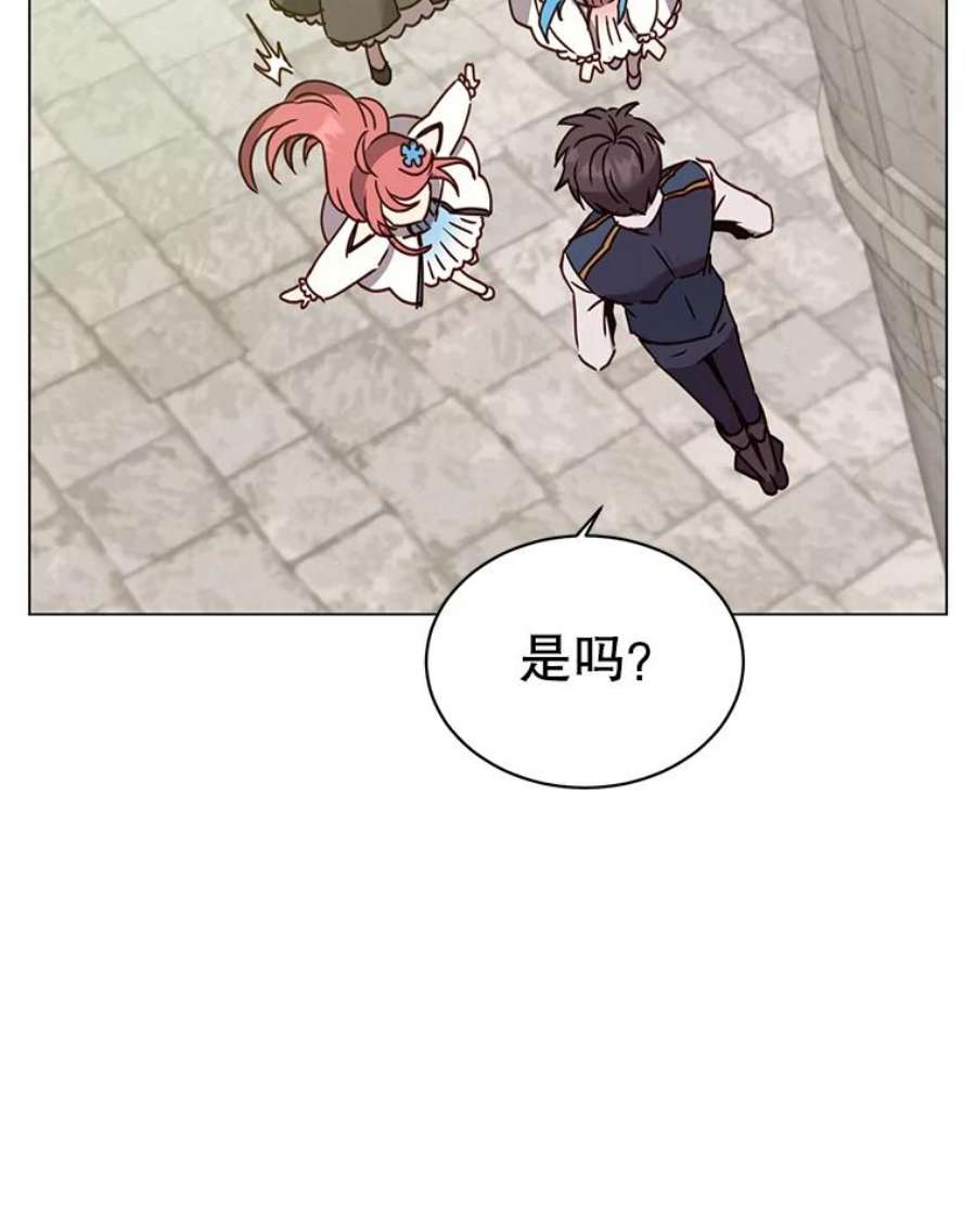 顶级英雄归来58.云璃求助