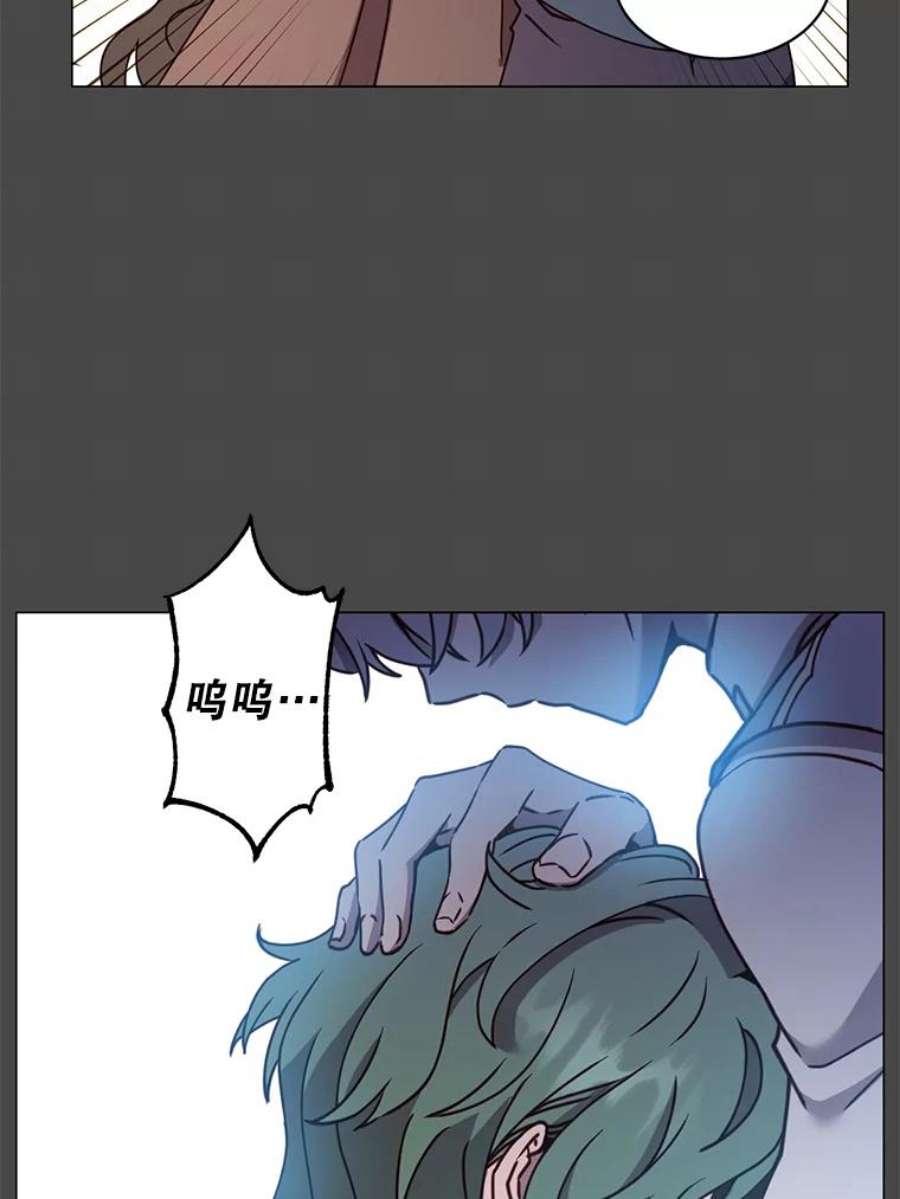 顶级英雄归来58.云璃求助